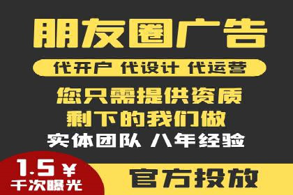 成功案例揭秘：如何利用信息流广告实现高效转化